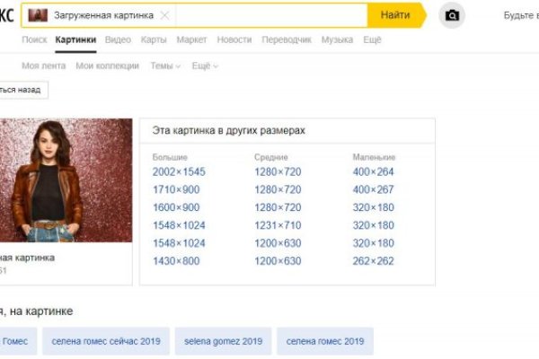 Кракен маркет что это
