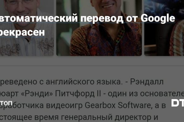 Кракен через тор браузер