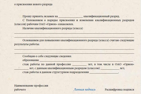 Кракен вход kr2web in
