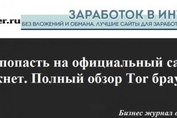 Кракен тг маркетплейс