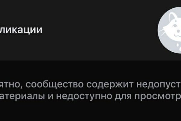 Онион сайты