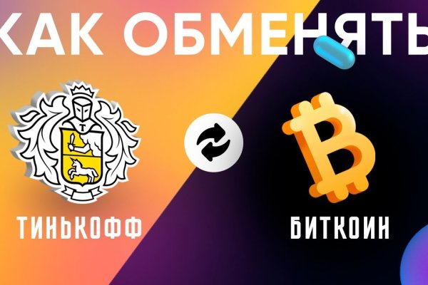 Как войти на сайт кракен