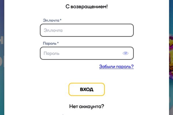 Кракен сайт kr2web in зеркало рабочее