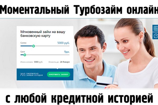 Кракен дарк площадка