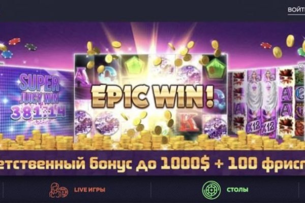 Почему не закрыт сайт кракен