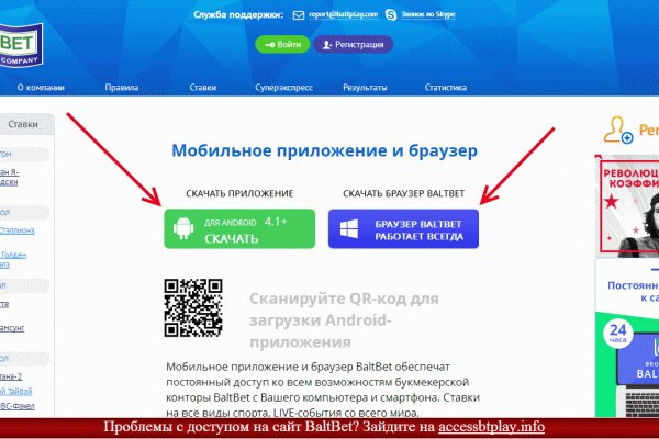 Кракен зеркало onion