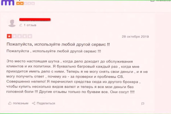 Кракен магазин нарко