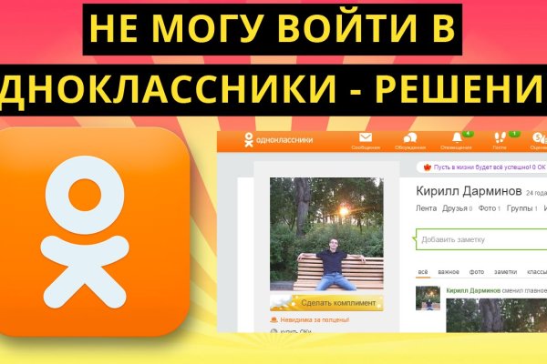 Кракен кз