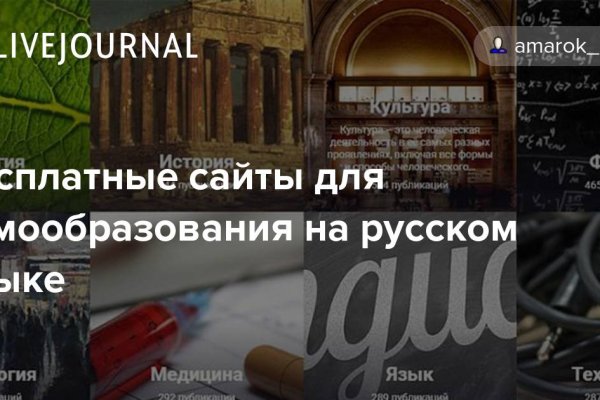 Как купить наркотик в кракен