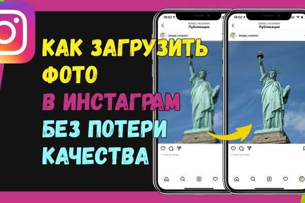 Кракен вместо гидры