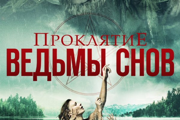 Кракен ссылка настоящая