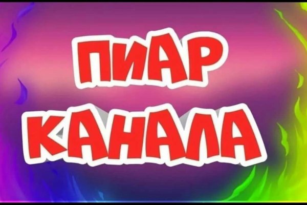 Кракена net