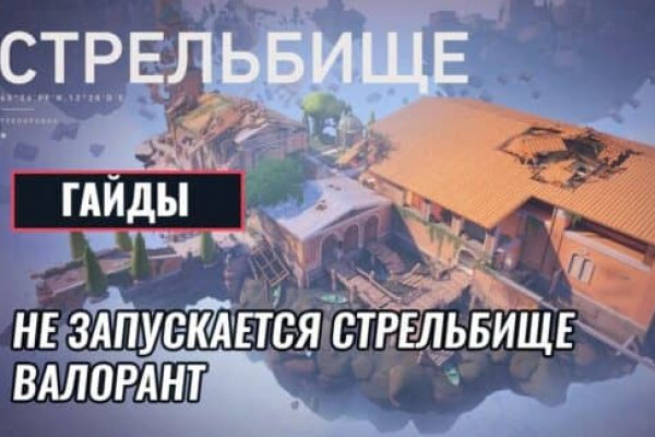 Кракен маркет