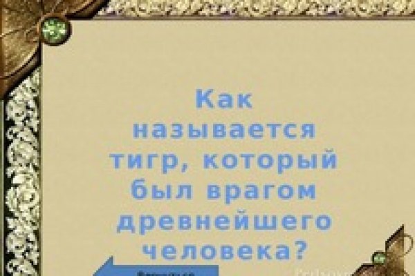 Что такое кракен маркетплейс в россии