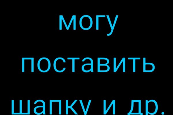 Kraken зеркало рабочее market
