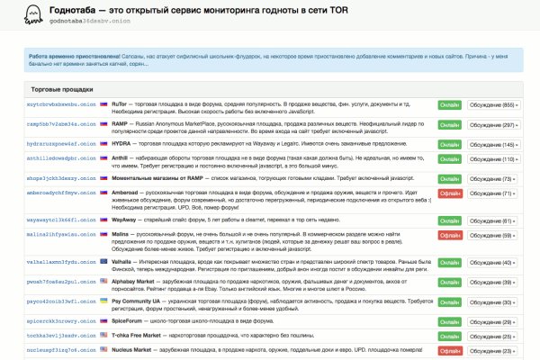 Зайти на кракен рабочее зеркало