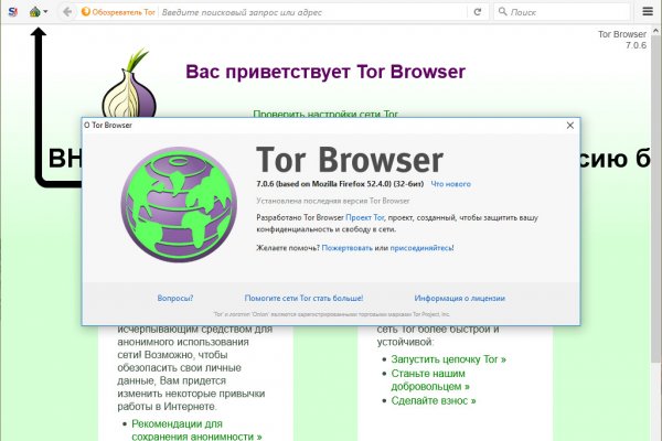 Ссылка на кракен в тор браузере