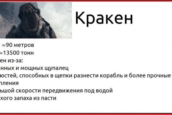 Кракен купить наркоту