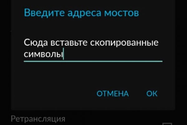 Как закинуть деньги на кракен