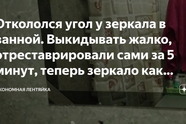 Кракен даркнет вход