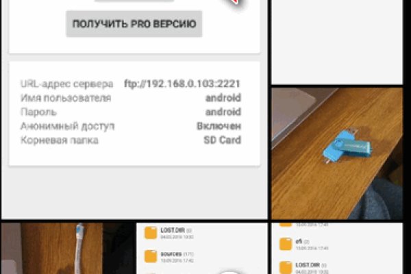 Кракен ссылки тор рабочая