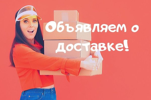 Официальная ссылка на кракен в тор