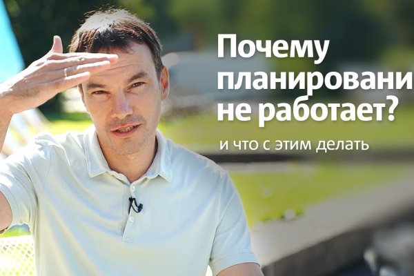 Кракен через обычный браузер