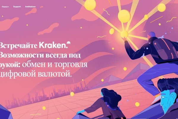 Ссылка кракен kr2web in