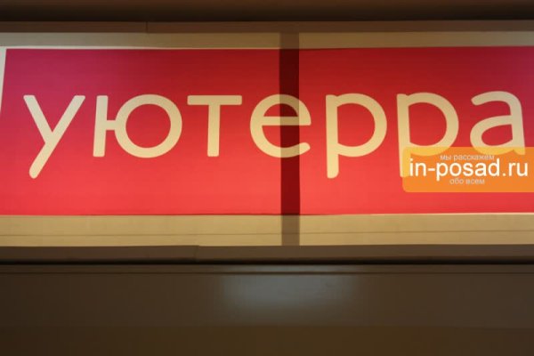 Магазин кракен даркнет сайт
