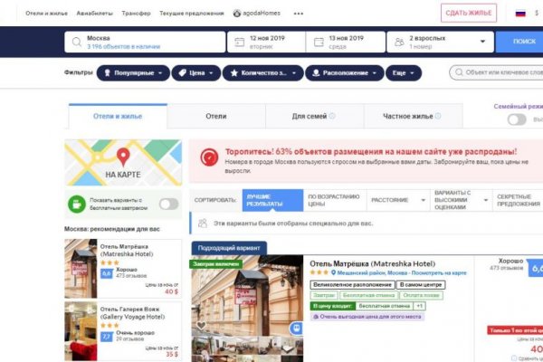 Кракен ссылка kr2link co
