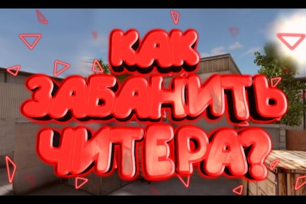 Мега кракен
