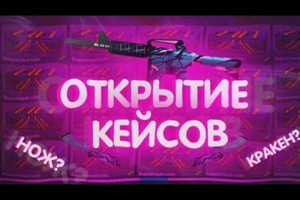 Кракен kr2web in сайт официальный