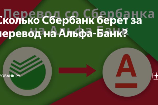 Кракен открылся