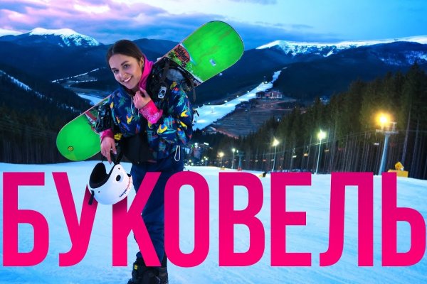 Kraken market ссылка