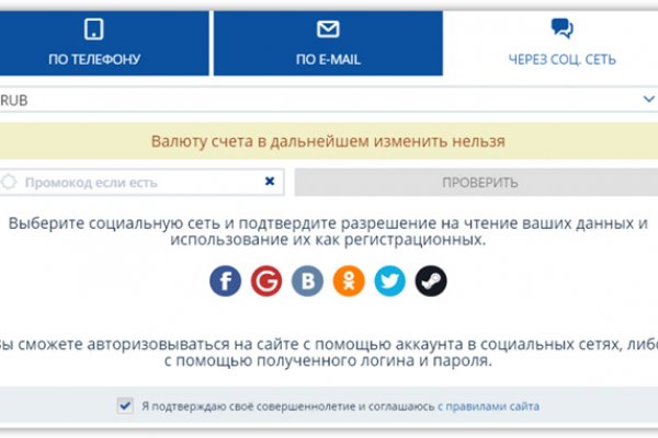 Кракен ru
