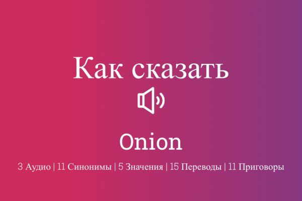 Кракен сайт kr2web in цены