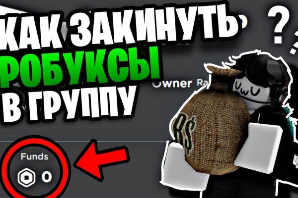Тор для кракена