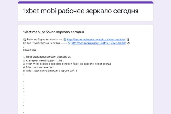 Kraken вход зеркало