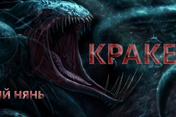 Не работает сайт kraken