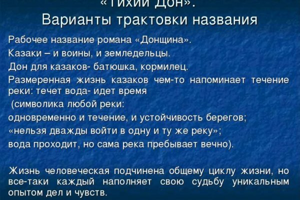 Кракен войти kraken darknet 2n com