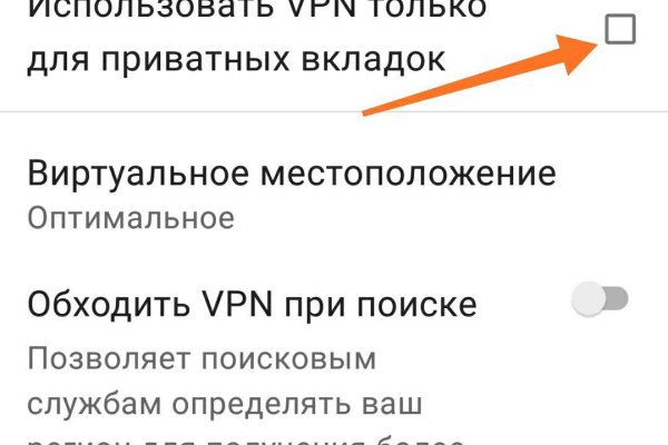 Кракен 17 вход